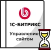Продление Битрикс в Краснодаре