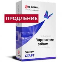 Лицензия Старт (продление) в Краснодаре