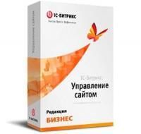 "1С-Битрикс: Управление сайтом". Лицензия Бизнес в Краснодаре