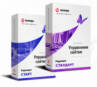 1С-Битрикс: Управление сайтом". Лицензия Стандарт (переход с Старт) в Краснодаре