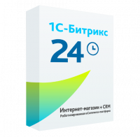 1С-Битрикс24: Интернет-магазин+ CRM в Краснодаре