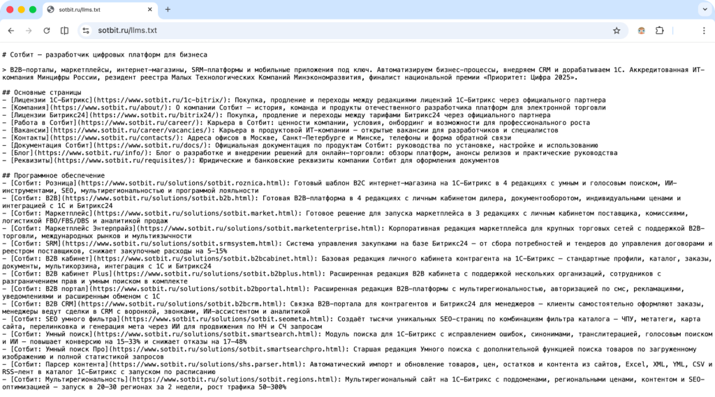 llms.txt-_1_ (1).png